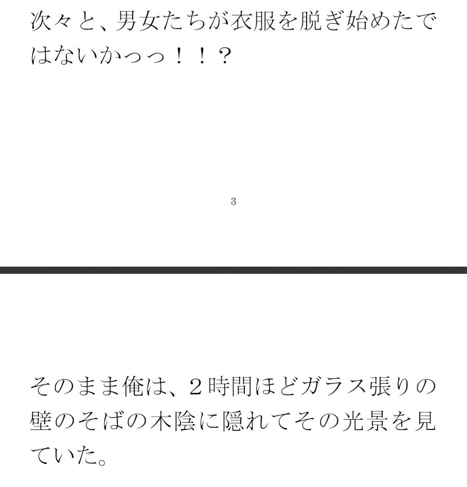 【無料】市民プール 本日は貸切パーティー_4