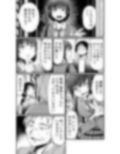 家族ぐるみで耽溺する