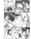 家族ぐるみで耽溺する