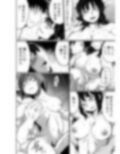 家族ぐるみで耽溺する
