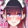 ASMR配信AVtuberが隣人に無理やりされる話