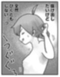 ちび魔女ちゃんは触手に勝ちたい！