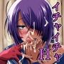 関帝献身奉仕録DL版