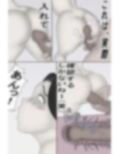 処女税 モノクロ版
