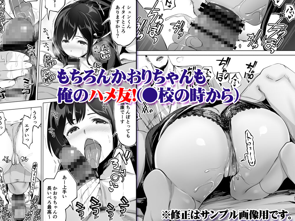 エロマンガ地元のハメ友。「同級生の看護師K」準新作dmm18fanzaの画像