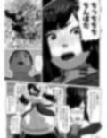 孤高の女剣士の劣情