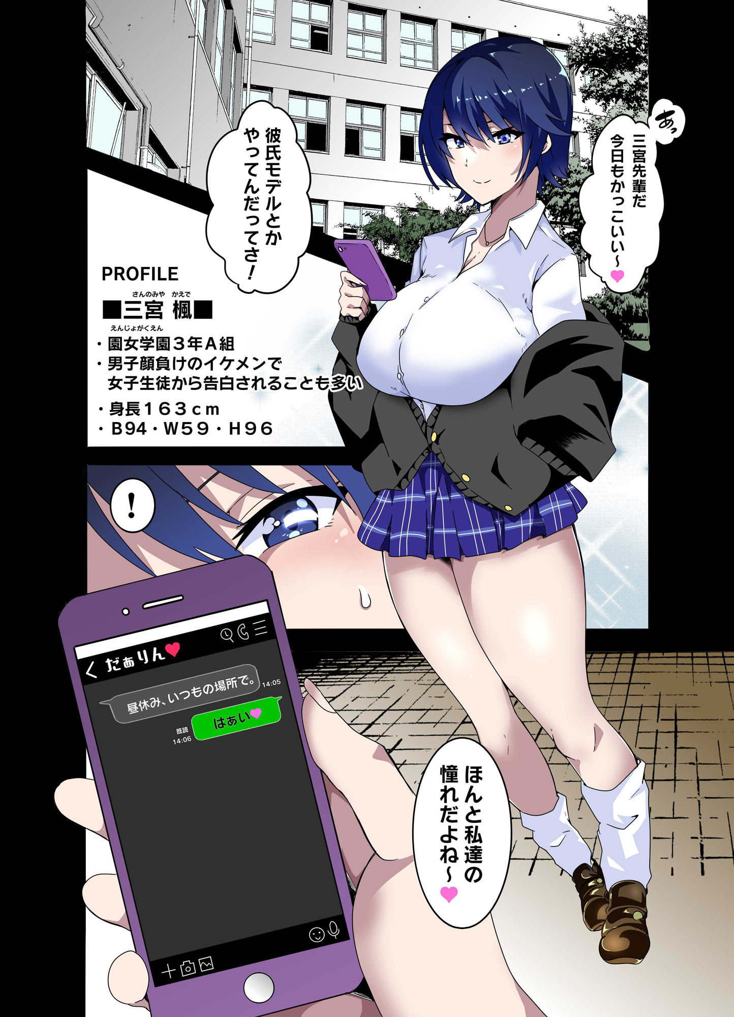 筋肉亭のエロ漫画GIRL！GAL！！GIRL！！！-act1＆2-学園ものdmm18fanzaの画像