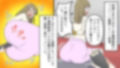 ＜漫画と朗読セット＞昭和のお仕置き漫画9