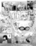 ディスカバリー EP02