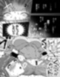 ディスカバリー EP03