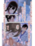 婚約者のお母さんにNTRれたボクは‥