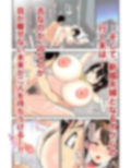 婚約者のお母さんにNTRれたボクは‥