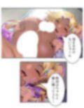 僕の欲望叶えてくれるエロギャルまりあが教師に奉仕！ 2巻