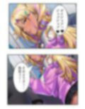 僕の欲望叶えてくれるエロギャルまりあが教師に奉仕！ 2巻