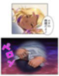 僕の欲望叶えてくれるエロギャルまりあが教師に奉仕！ 2巻
