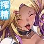 僕の欲望叶えてくれるエロギャルまりあが教師に奉仕！ 2巻