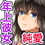 クレイジースイマーSS