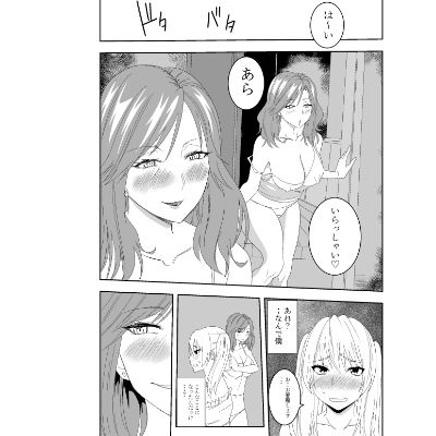 乳首敏感な男の娘叢雨柚芽の快楽備忘録1 画像1