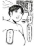 開眼する人妻