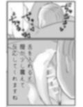 時間よ止まれ！時止めおじさんの子作り計画 3