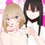 玩具は堕ちる