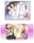 過激レイヤーに憤怒！陰キャカメコの反撃コスえっち 8巻