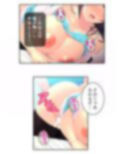 同居先の従姉がエロい事してきてもう我慢の限界です…中