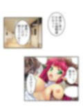 ゾンビに触れられ性欲全開！？感染女子との学園性活 4巻