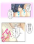 ゾンビに触れられ性欲全開！？感染女子との学園性活 4巻