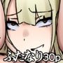 第1次四畳半ふた×女バトル