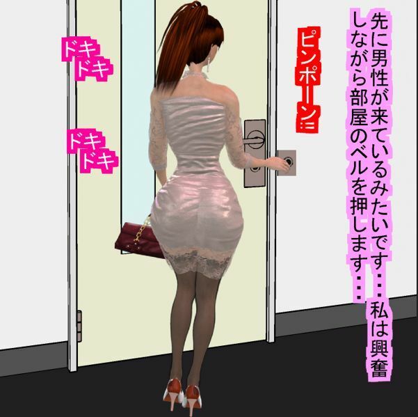 サンプル-女体化って気持いい - サンプル画像