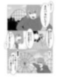 観覧車おじさん
