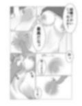 観覧車おじさん