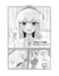 絶対性交アプリ