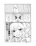 絶対性交アプリ