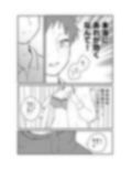絶対性交アプリ