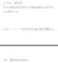 ルイタの弱さと全身全力の総合支配人との違い