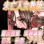 青い教壇REIRTH