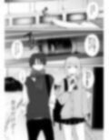 苦手だけど…