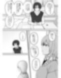 苦手だけど…