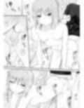 苦手だけど…