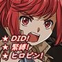W＆W第7話「二人の女と炎の傭兵」