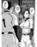 スポーティーガールズVol.1