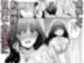 召使いはお嬢様の性欲処理具