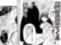 召使いはお嬢様の性欲処理具