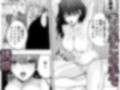 召使いはお嬢様の性欲処理具
