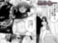 召使いはお嬢様の性欲処理具
