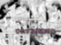 召使いはお嬢様の性欲処理具