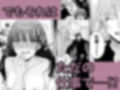 召使いはお嬢様の性欲処理具