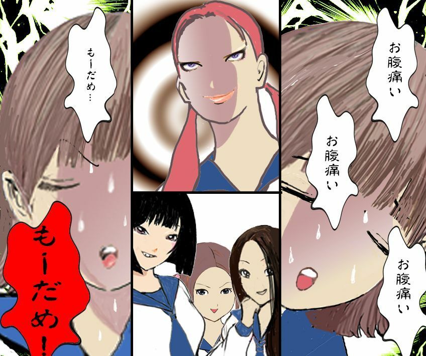 ＜漫画と朗読セット＞優等生はスカトロ性癖に目覚める2 画像3